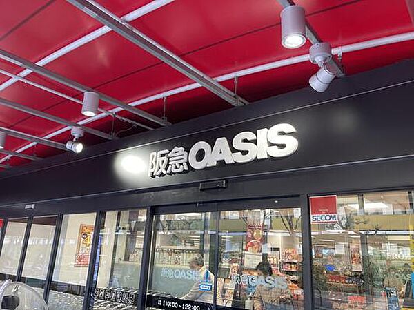 阪急オアシス茨木東奈良店（780m）