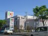 周辺：イズミヤ 千里丘店（1013m）