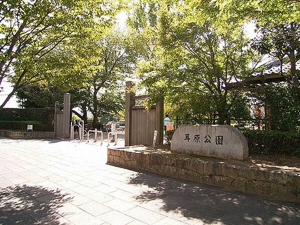 耳原公園（901m）