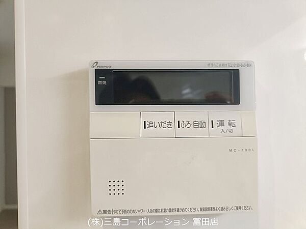 追い焚き機能付き給湯器で、いつでも温かいお風呂に入れます。快適なバスタイムをお過ごしください。
