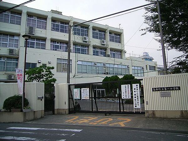 島本町立第一小学校（654m）