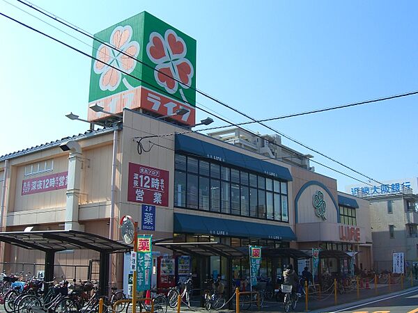 ライフ 正雀店（298m）