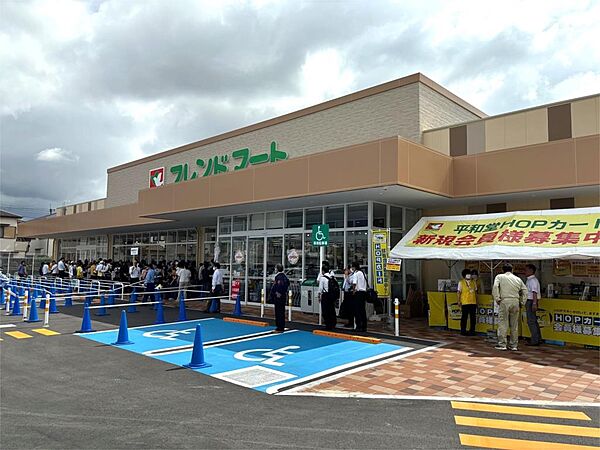 フレンドマート茨木平田店（243m）