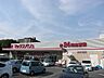 周辺：Maxvalu（マックスバリュ） 吹田千里丘店（1108m）