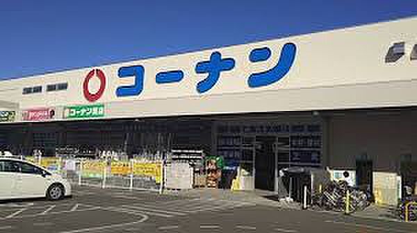 ホームセンターコーナン吹田インター青葉丘店（520m）