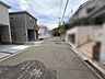その他：前面道路含む