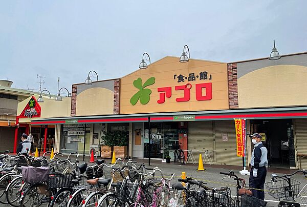 食品館アプロ 柱本店（392m）