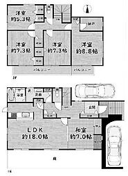 高槻市寺谷町 中古一戸建
