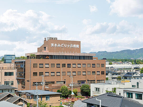 社会医療法人祐生会茨木みどりヶ丘病院（589m）