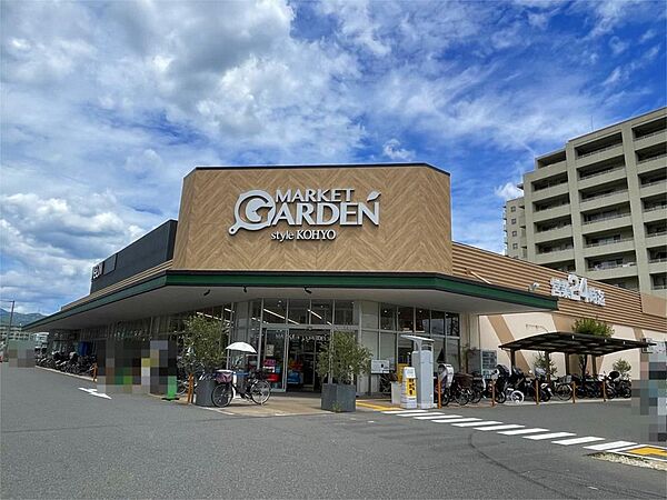 KOHYO（コーヨー） 高槻南店（628m）