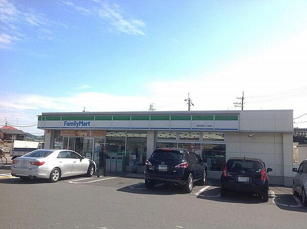 ファミリーマート 島本高浜二丁目店（457m）