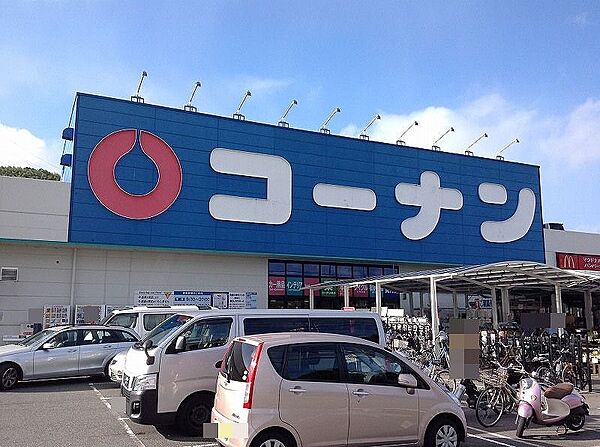 コーナンPRO 高槻上牧店（126m）