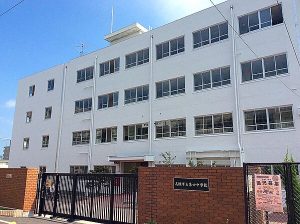 高槻市立第四中学校（627m）