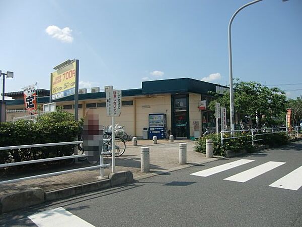 マルヤス 玉川店（350m）