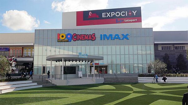 EXPOCITY（エキスポシティ）（2681m）