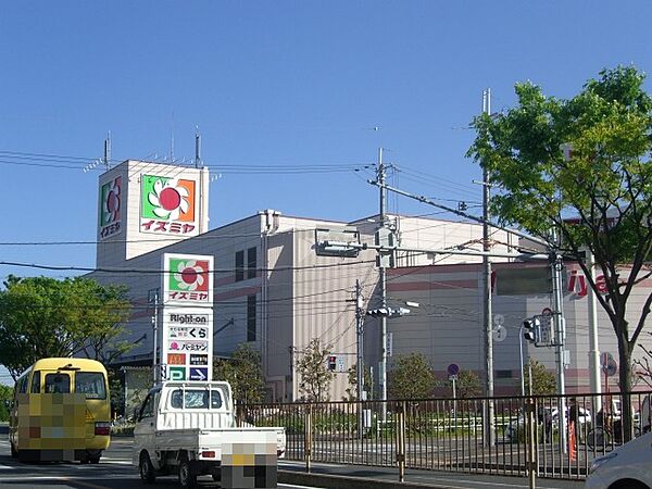 イズミヤ千里丘店（480m）