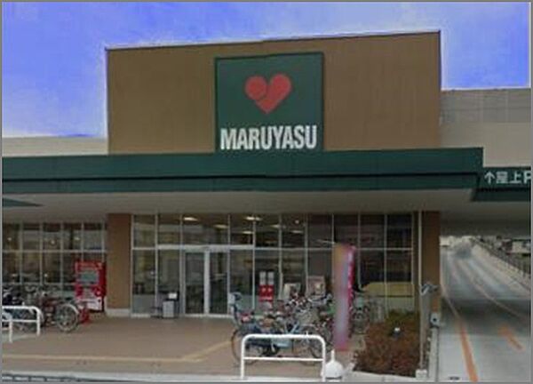 株式会社マルヤス吹田新芦屋店（1187m）