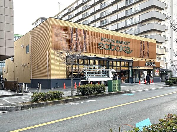 Foods Market satake茨木西駅前店（1013m）