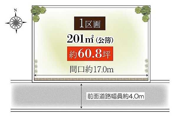区画図：327002866354