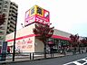 周辺：サンドラッグ 高槻上牧店（729m）