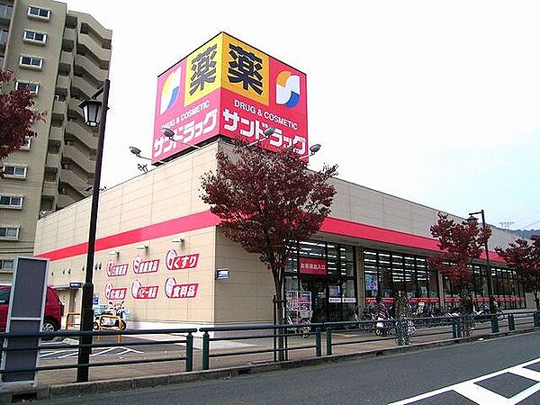 サンドラッグ 高槻上牧店（729m）