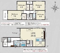 高槻市城西町3号地 新築一戸建