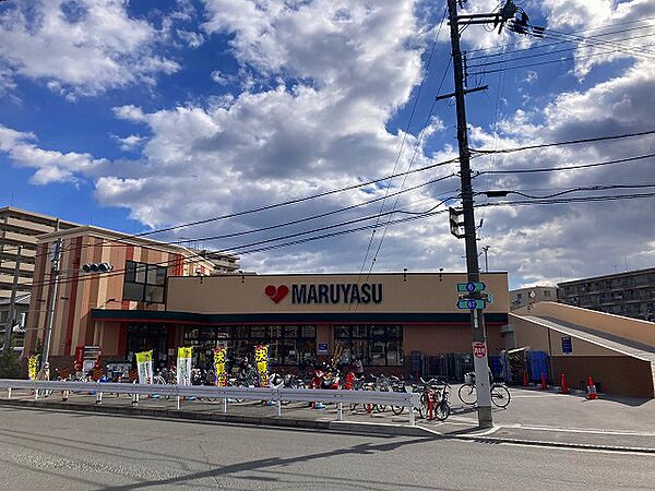 スーパーマルヤス西真上店（233m）