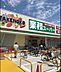 周辺：業務スーパー 上穂東店（650m）