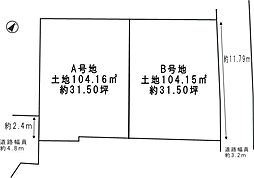 阪急京都本線 正雀駅 徒歩16分