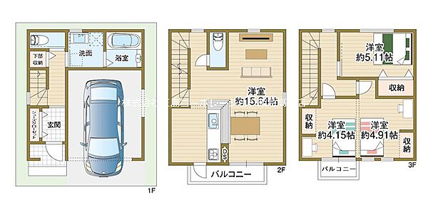 間取り：327002977249