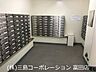 その他：集合ポスト