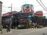 周辺：オークワ 南摂津駅前店（1338m）