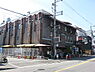 周辺：モリタ屋栄店（810m）