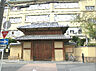 周辺：茨木市立茨木小学校（437m）