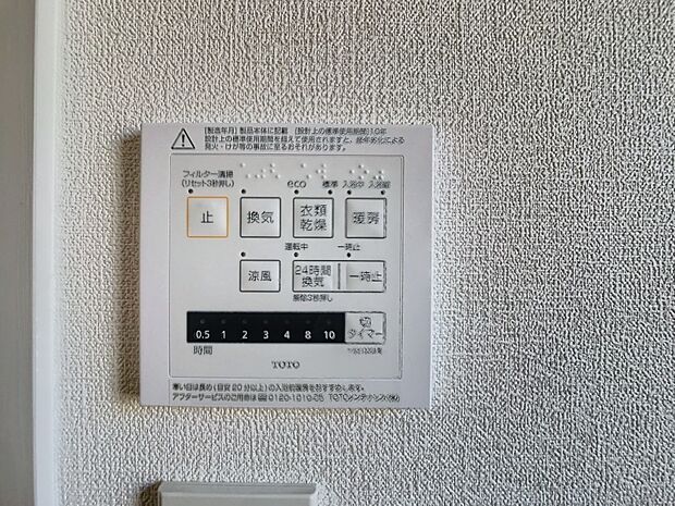 小月高雄町(4SLDK)のその他画像