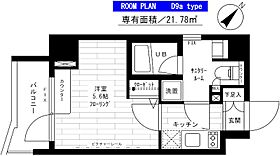 ステージグランデ新桜台  ｜ 東京都練馬区羽沢2丁目（賃貸マンション1K・2階・21.78㎡） その2