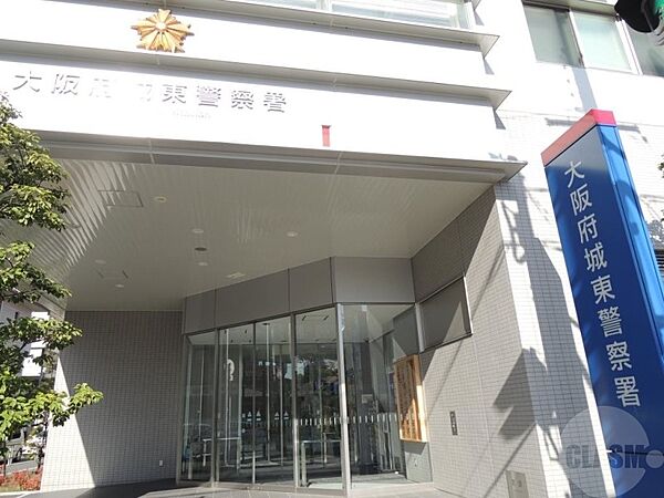 画像15:大阪府城東警察署 593m