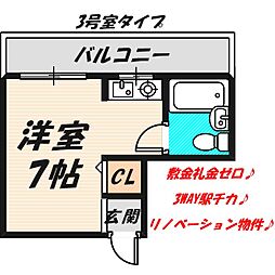 ワンスターハイツ 3階