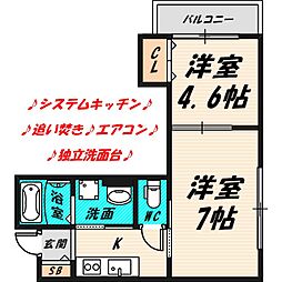 Osaka Metro長堀鶴見緑地線 蒲生四丁目駅 徒歩8分の賃貸アパート 1階1LDKの間取り