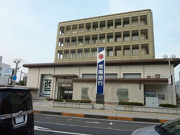 常陽銀行　土浦支店 330m