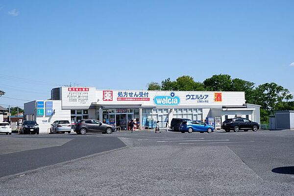 ウエルシア土浦霞ケ岡店 2200m