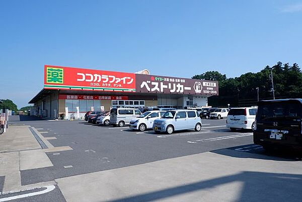 ベストリカー土浦北店 1000m