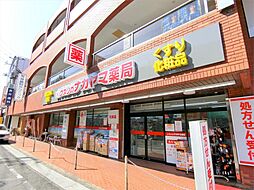 周辺施設の画像