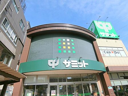サミットストア 尻手駅前店(572m)