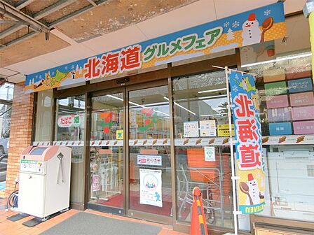 セブンイレブン 川崎神木本町2丁目店(431m)