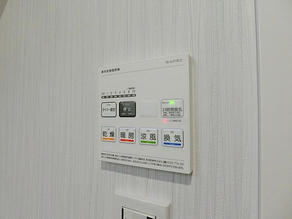 洗濯物の乾燥やヒートショック対策に活躍する、浴室換気乾燥機を新規設置済です。