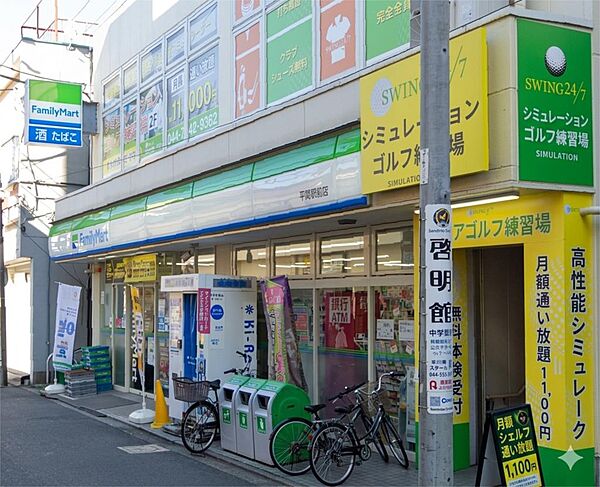 ファミリーマート平間駅前店（114m）