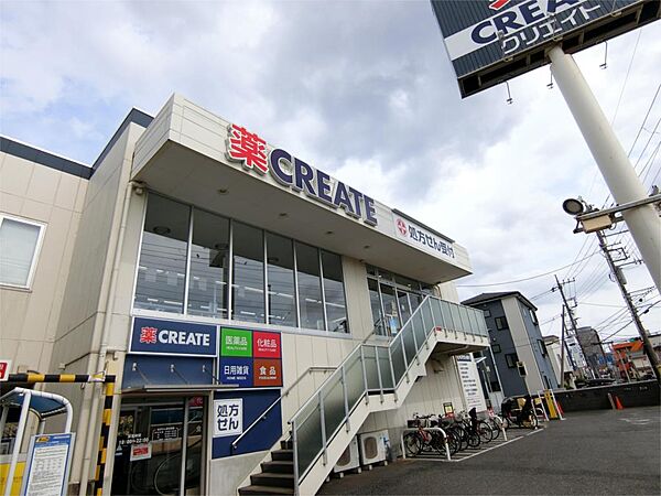 クリエイトSD川崎田尻町店（168m）