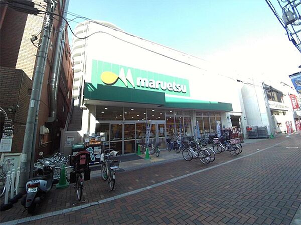 マルエツ平間店（52m）