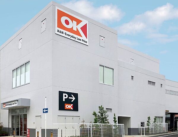 オーケー 登戸店（699m）